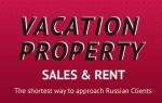 "Vacation Property Sales & Rent" пройдет 24.09.15