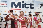 MITT 2019 пройдет в Москве 12-14 марта 2019